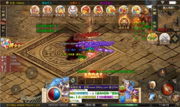 梦想神话超变狂刀手游官方版 v1.3.0图1