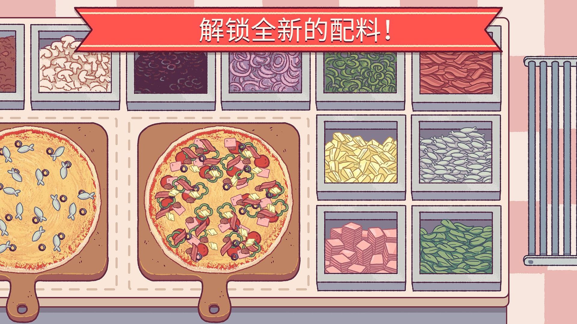 可口的披萨下载无广告特色图片