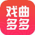 戏曲多多app免费下载安装 v2.6.4.2