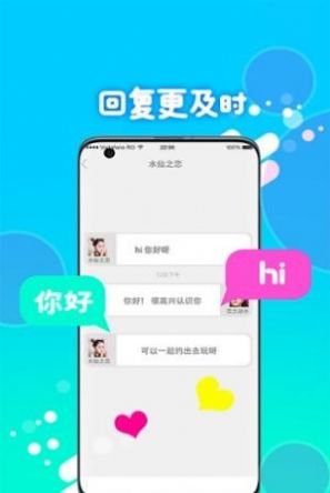 喵圈视频聊天官方版app下载 v2.0.13图1
