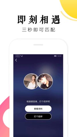 树洞交友平台软件app下载 v1.0.4图1