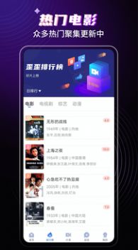 歪歪影视3.3.0版本下载手机最新版 v3.3.0图1