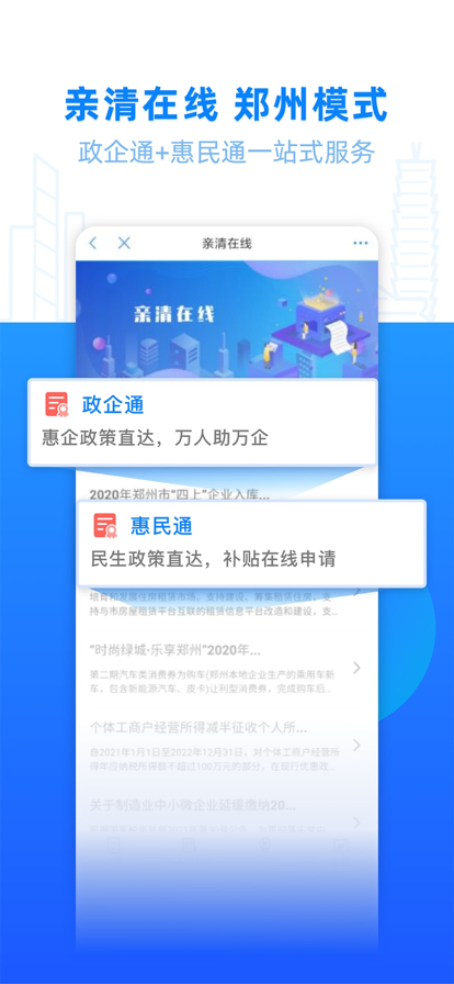 五一动漫app免费版下载los软件 v7.1.5图1