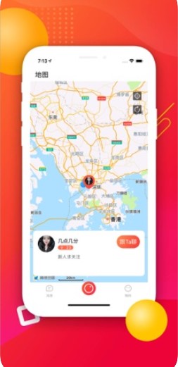 皮皮蟹官方苹果版app下载 v6.29.5图1