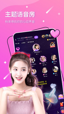 MOON交友软件app安卓中文版下载 v1.4.8图1