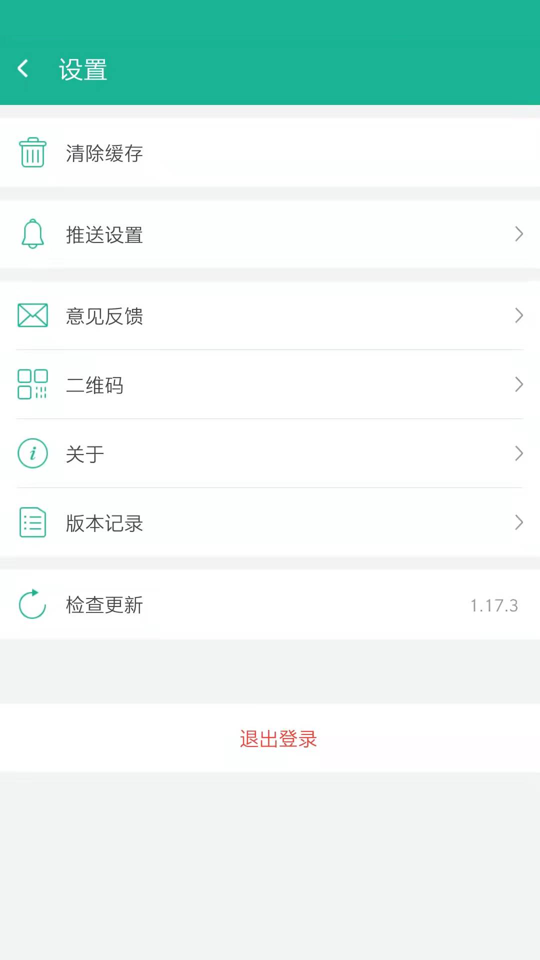 FacilityONE费哲设施通app安卓下载 v1.0.0图1