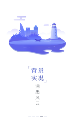天气通官方免费最新版下载 v7.64图1