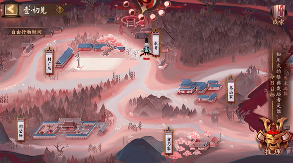 阴阳师夜刀神活动推理怎么玩?夜刀神活动阵容搭配攻略