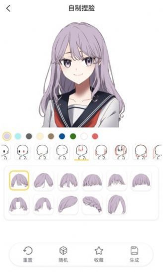 捏脸研究所app最新下载 v1.5.1图1