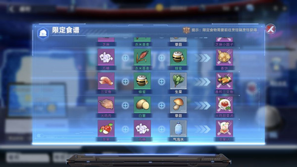 幻塔甜品怎么制作?艾达咖啡馆活动限定食谱配方汇总