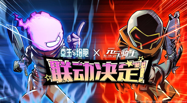 重生细胞魔法弓怎么获得?联动武器魔法弓使用方法介绍