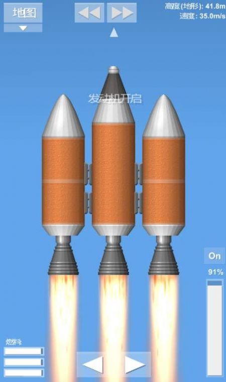 火箭模拟器1.5.3汉化版完整版 v1.09图1