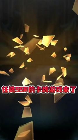 放开那魔女手游官方安卓版 v2.0.1图1