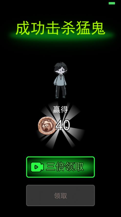 躺平发育西游记版本下载安装免广告 v2.2.0图1