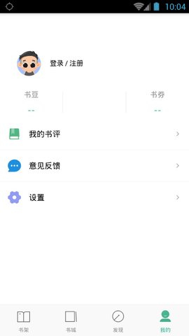 嘿嘿连载豆奶app官网免费下载图片1