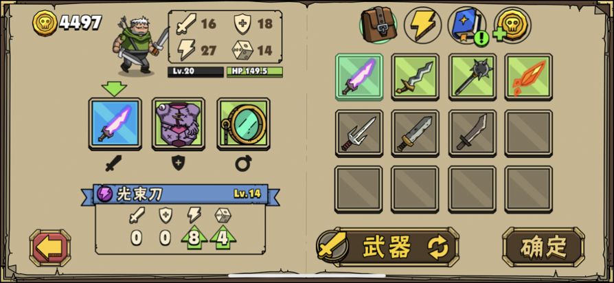 街头角斗士2内置菜单攻略版(Maximus 2)图片1