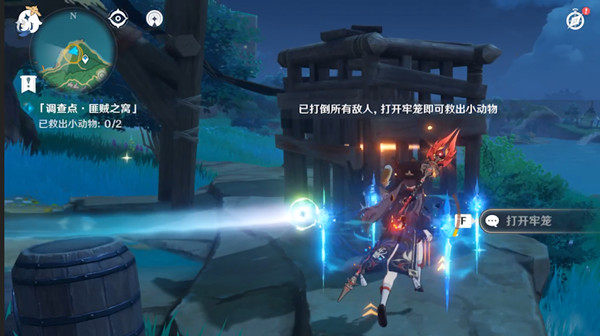 原神调查点匪贼之窝在哪?前往调查点进行解救任务流程攻略