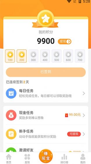乐乐游戏盒下载安装最新版2022app图片1