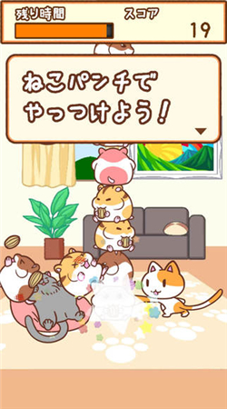猫咪拳游戏官方安卓版图片1