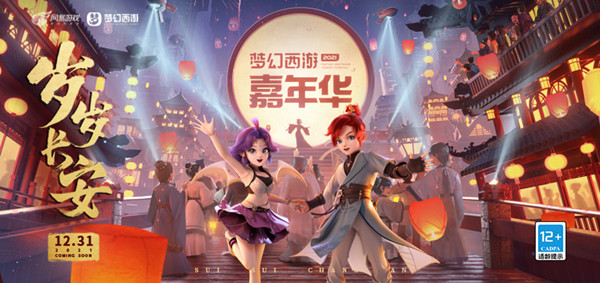 梦幻西游手游琴音三叠怎么样?新特技琴音三叠效果详解
