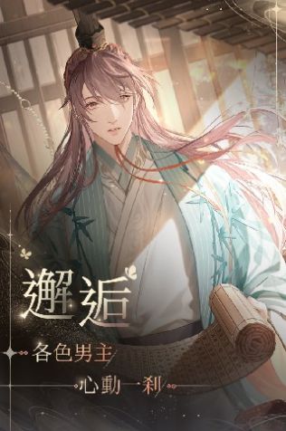 代号鸢九游下载安装正版 v1.0图1