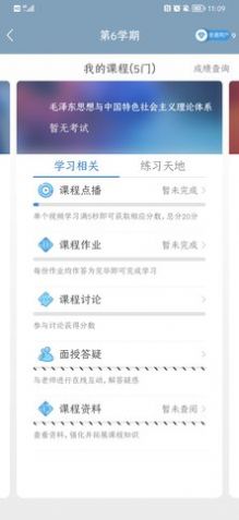 柠檬文才学堂官方app最新下载 v4.3.10图1
