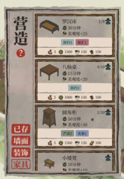 江南百景图挑灯夜读家具套装怎么集齐?挑灯夜读套装奖励领取方法