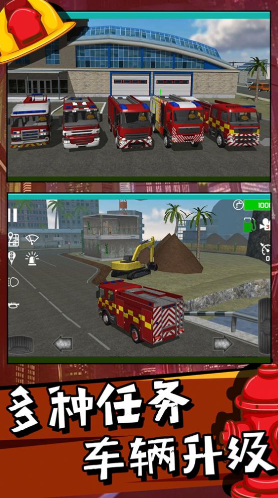 开放自由城市游戏安卓版 v1.0图1