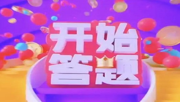 手机考试自动答题神器合集-手机扫描自动答题软件大全-苹果悬浮窗搜题神器app推荐