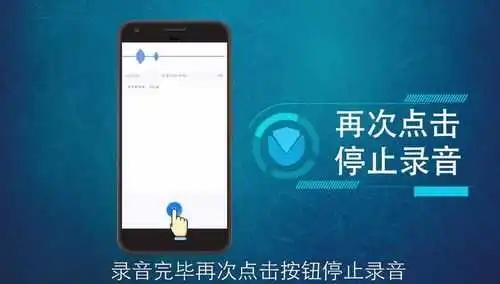 免费录音软件哪个好用-免费手机录音软件大全-ios免费录音app推荐