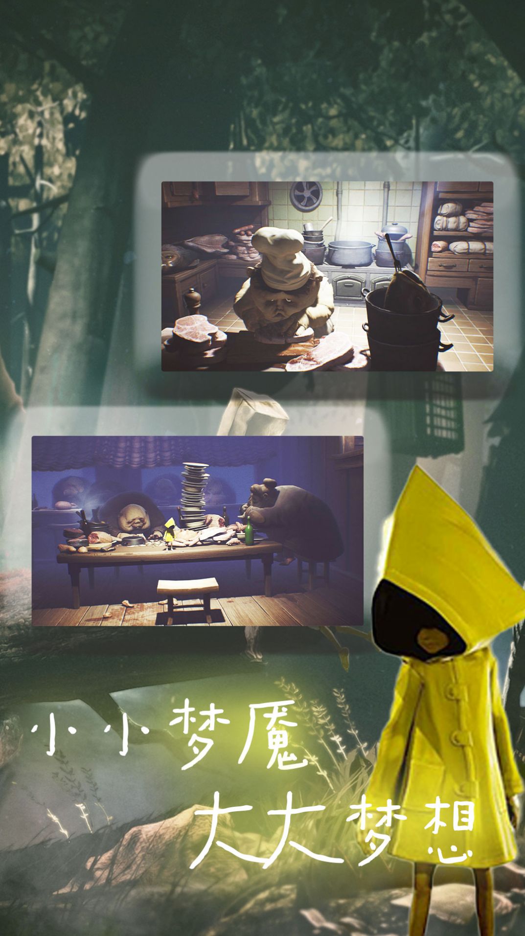 小怪兽探险时间手机安卓版 v1.2.5图1