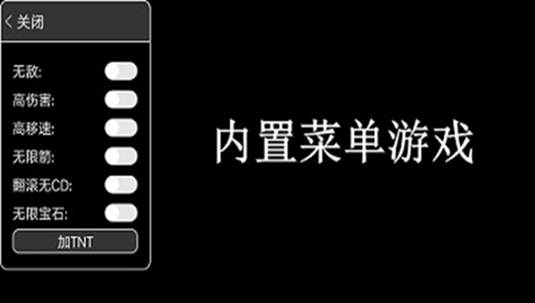 自带内置菜单的游戏合集-自带内置菜单的游戏大全2022