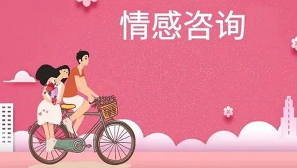 情感咨询app有哪些-情感咨询app能下载的-情感咨询app排行榜前十名2022