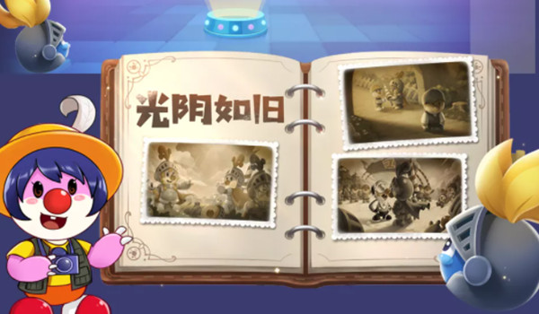 摩尔庄园时光相册​在哪里?时光相册查看方法介绍