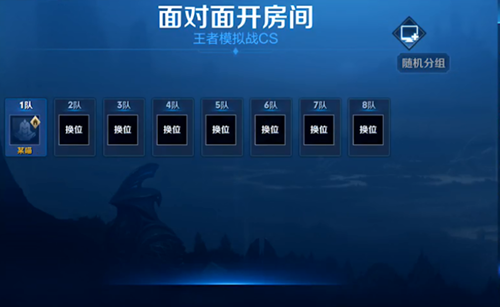 腾讯王者荣耀自走棋手游官方内测安卓版图片1