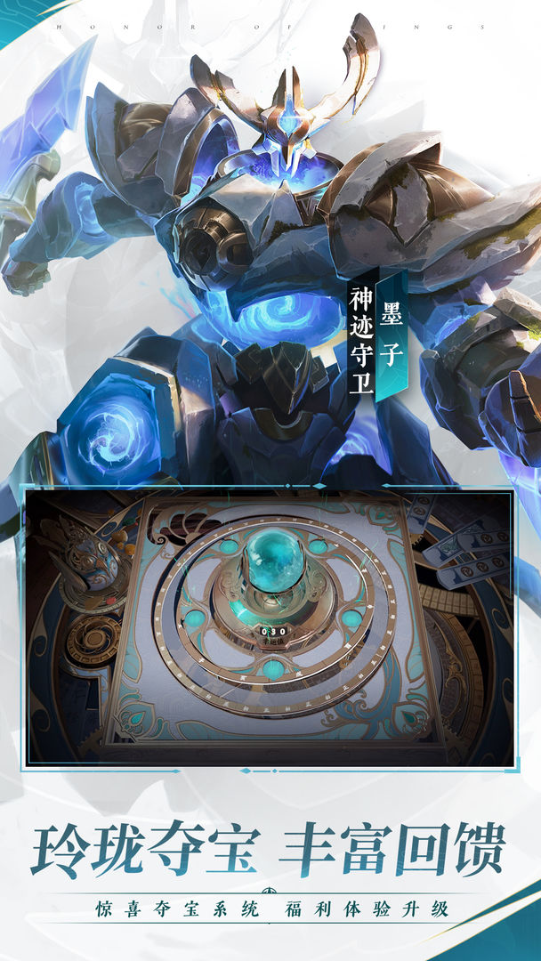 王者荣耀单机版下载安装无需联网和登录2022 v3.74.1.6图1
