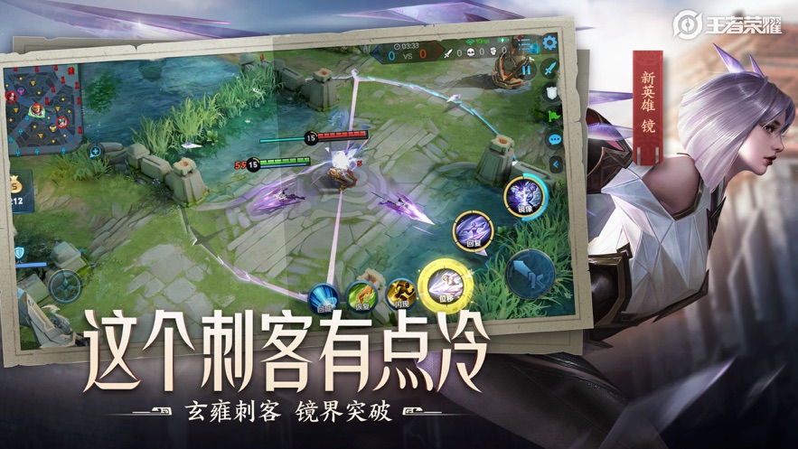 王者荣耀不用登录版游戏下载就能玩 v3.74.1.6图1