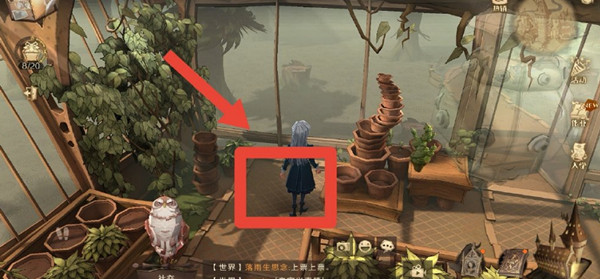 哈利波特魔法觉醒罗恩韦斯莱曾经把泡泡豆荚掉在了地上在什么地方?拼图寻宝第3期第四天位置图示