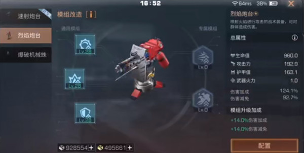 明日之后战术装备有哪些?战术装备解锁方法介绍