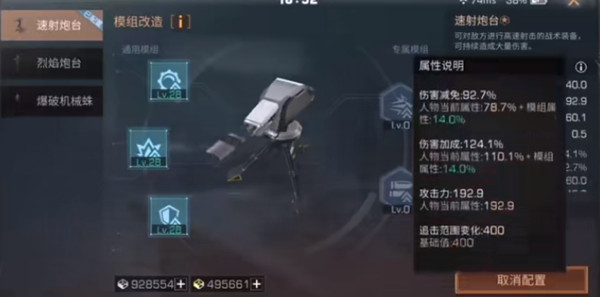 明日之后战术装备有哪些?战术装备解锁方法介绍