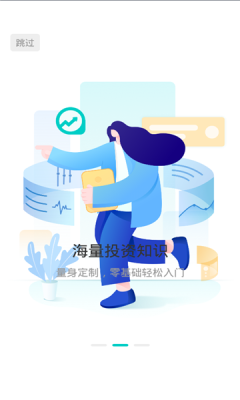 比财学堂app官方下载 v2.6.2图1