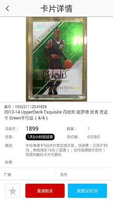 卡淘app下载官方版 v4.4.6图1