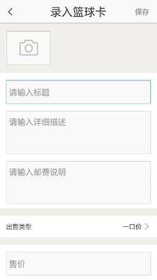 卡淘app下载官方版图片1