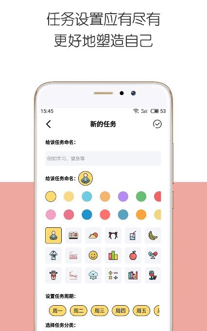 采色识别app安卓版下载图片1
