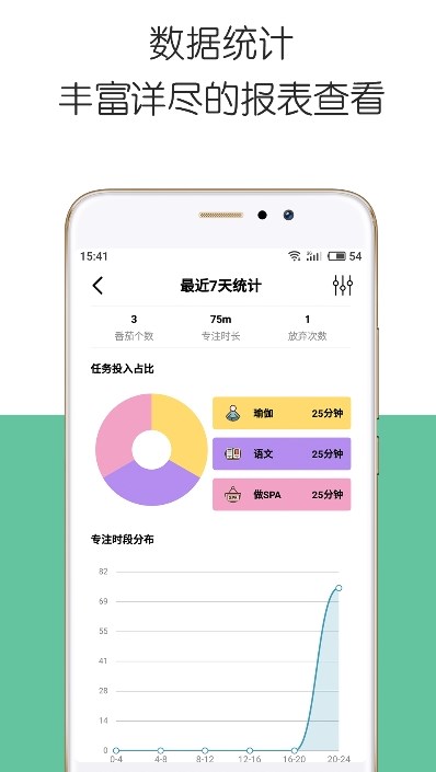 采色识别app安卓版下载 v2.0图1