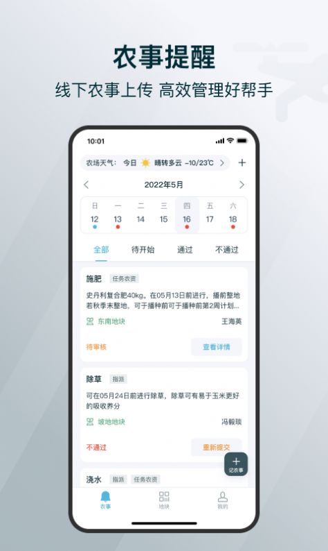 友友盒交友app手机版 v1.0.2图1