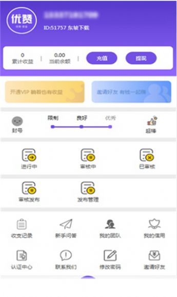 米兰街app米兰通证下载 v0.0.57图1