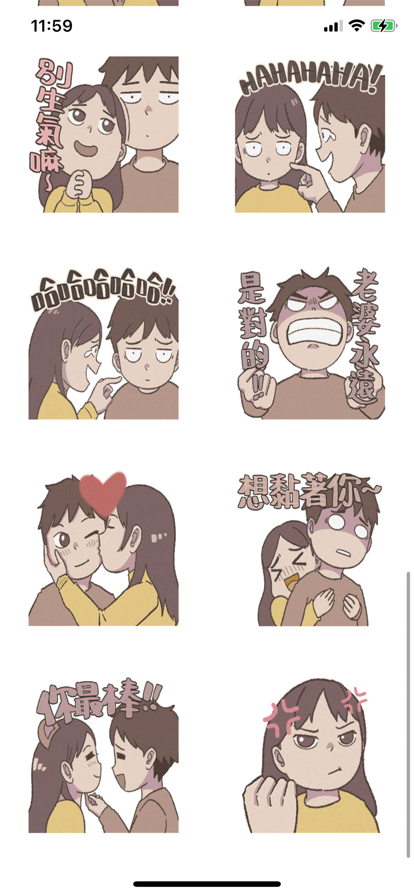 米分铯贴纸app官方下载 v1.0图1