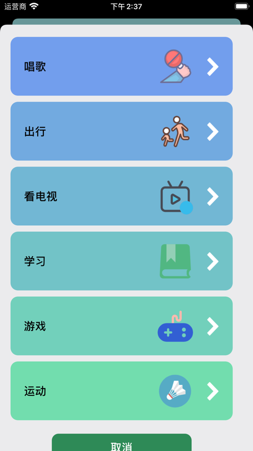 完美宝妈app官方下载 v1.0图1