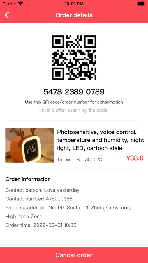 Self disciplined style闹钟app官方下载 v1.0图1